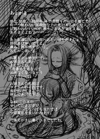 Protopterus Vallisneria Spiralis