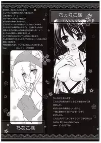 (C88) [megalodon (Mezashi Gohan)] Prinz datte Dekirumon! (Kantai Collection -KanColle-)