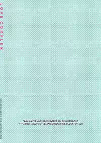 (C83) [Shoujo Kishidan (Oyari Ashito)] LOVE COMPLEX (THE iDOLM@STER) [English] [Belldandy100] [Decensored]