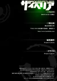 Magazine Cyberia Vol. 116