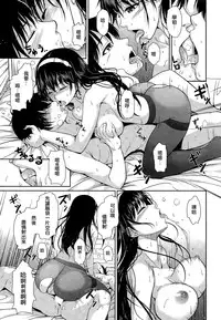 [Chobipero] No-Pan Otome (COMIC Kairakuten 2015-04) [Chinese] [無邪気漢化組]