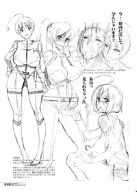 (Futaket 9) [HGH (HG Chagawa)] HGUC#04: Niimi-san wa Futa Kawaii | HGUC 04 Cute Futa Niimi-san (Space Battleship Yamato 2199) [English] {doujin-moe.us}