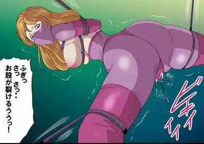 Kunoichi Matasaki Goumon Gashuu