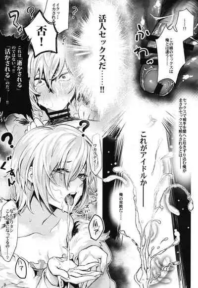 POCKET MEMORIES Laika