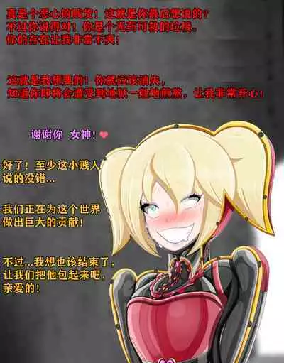 Pathetic Life（有条色狼汉化）