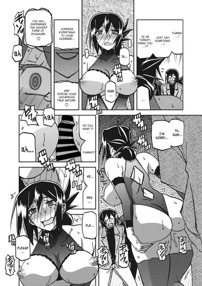 Mizukagami no Magnolia | Magnolia of the Water Mirror Ch. 1-13