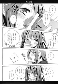(C75) [honeyking (Mitsu King)] Dis.24 (The Melancholy of Haruhi Suzumiya)