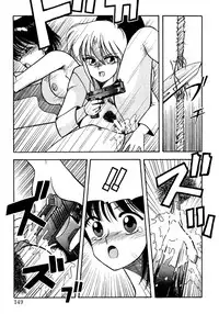 [Koio Minato] Tomato Club 2