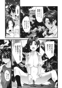 COMIC Megastore 2006-09