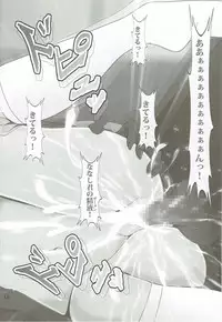 (C92) [Otokojuku (Nanashi Noizi)] NENEex. (Love Plus)