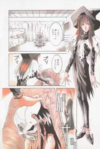 Manga Hotmilk 1997-05