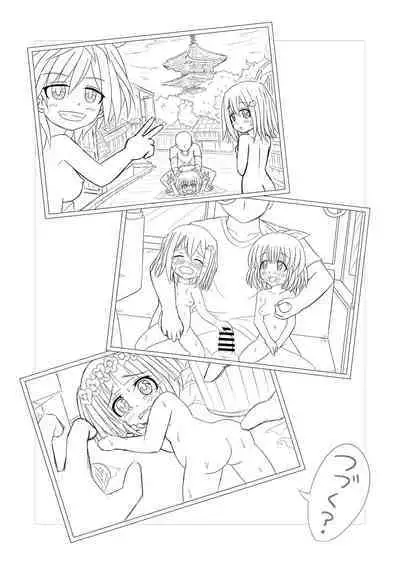 [Tea Breakers (gnyusan)] Dare mo Onii-chan no Koto ni Kizuite kurenai Imouto wa Sugu ni Sex Sarechau no?