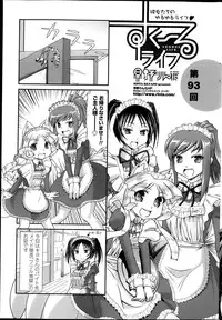 COMIC Penguin Club 2013-10