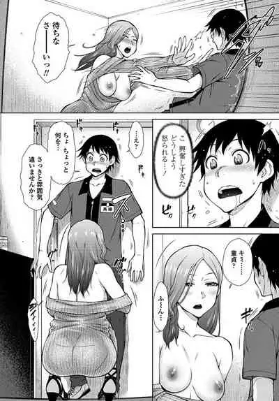 COMIC Penguin Club 2019-10 [Digital]