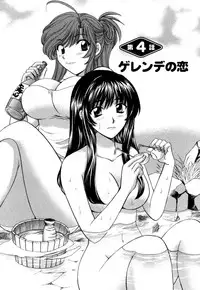 [Hirose Miho] Halftime Lovers Vol. 1