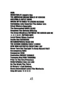 (C79) [SISTER SCREAMING I DIE (Yokoyama Lynch)] M.I.L.F ROMANCE