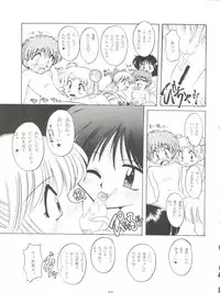 (C49) [Umesuke (Umemachi Syouji, J. Sairo)] HABER 7 ~PANG BOWN~ (Bishoujo Senshi Sailor Moon)