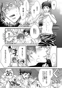 [Anthology] BOY'S Pierce Kaihatsu Shitsu vol.13 Ore no Kokan ga Hi o Fukuze!! [Digital]