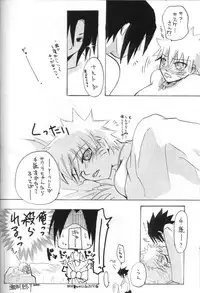 (C71) [Rensougyo (Tachibana Satsuki)] Hana mo Hajirau Otoshigoro (NARUTO)