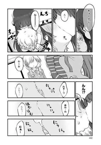 COMIC Anthurium 2021-08