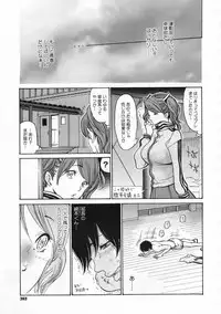 COMIC Megastore 2009-12