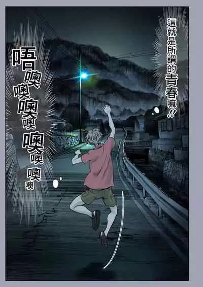 [Miyabi] Futari no Aishou ~Osananajimi to Nettori Icha Love 3~ | 二人的相性～与青梅竹马的干柴烈火3～ [Chinese] [暴碧汉化组] [Digital]