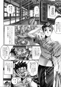 [Obayashi Mori] Mahou Shoujo Magical Pinchers