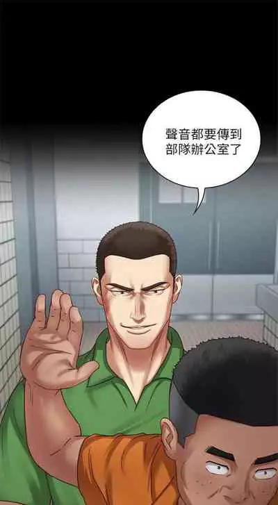 [週六] [大手 & 斑點] 妹妹的義務 1-31 官方中文（連載中）