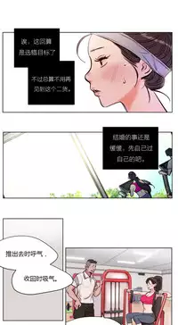 [Ramjak] Atonement Camp Ch.0-53 (Chinese)