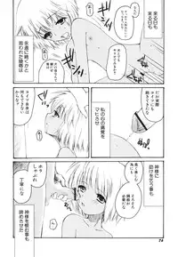 [Anthology] Hinnyuu Vol 38 - Hinnyuu Bokujou | Hin-nyu Dairyfarm