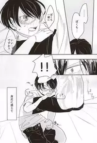 (Maji Megane Shooter) [harunowool (Haruno)] Konna Demo Ii Desu ka? (World Trigger)