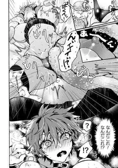 2D Comic Magazine TS Akuochi Nyotaika Shita Seigikan-tachi ga Akuten Acme! Vol. 2