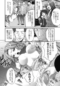 [Oyama Yasunaga] Gokukan Website [Digital]