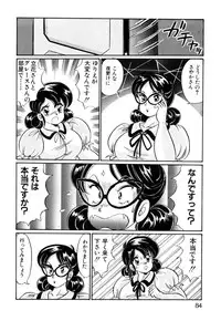 [Watanabe Wataru] Ai Love Angel