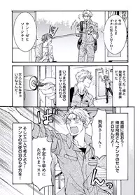 [Itsuki Makoto] Ani-san Nyoubou