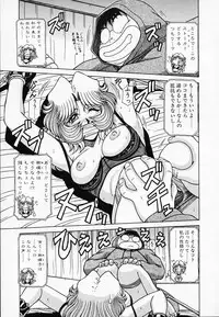 [Hagane Tetsu] Queen Kiriko's QQ