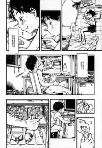 (C94) [Minori Kenkyuujo (Minori Kenshirou)] Jitsuzai Hisesshoku Shoujo Junbigou [Chinese] [沒有漢化]