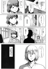 COMIC MILF 2015-04 Vol.23