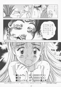 (SC21) [Akatama (Various)] Obscura (Ashita no Nadja)