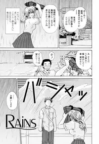 [Shou Akira] Honey Come