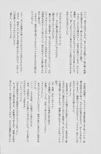 Lock☆on～K常エースでイケメンモデルが狙われてます～ (Kuroko no Basuke)