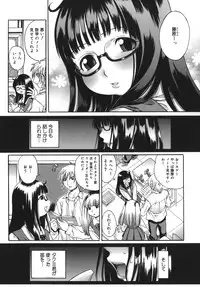 [Kinoshita Junichi] Yawarakai no