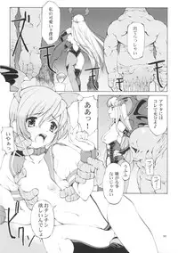 (CR37) [Hellabunna (Iruma Kamiri, Mibu Natsuki)] Matamoya Super BJ (Super Black Jack, Darkstalkers)