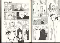 [Kono Donto] Dorei Senshi Maya / Slave Warrior Maya Vol.3