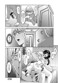 [Hoshino Ryuichi] Katei Kyoushi ga Ochiru made [Digital]