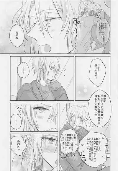 (TOP OF THE STAGE Kinkyuu SUMMER2021) [spinel (anjou)] mix! (IDOLiSH7)