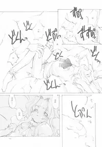 (C61) [INKPOT (Oyari Ashito)] B-COLLECTION (Various)