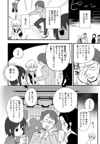 COMIC Anthurium 2018-06 [Digital]