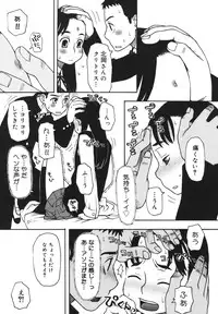 [Kudou Hisashi] Imouto Baka Ichidai! - Love Love Sister