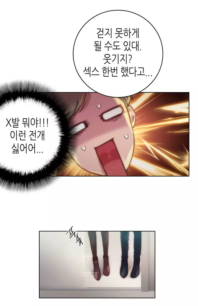 Erotic Sensuality & Perception 1-15